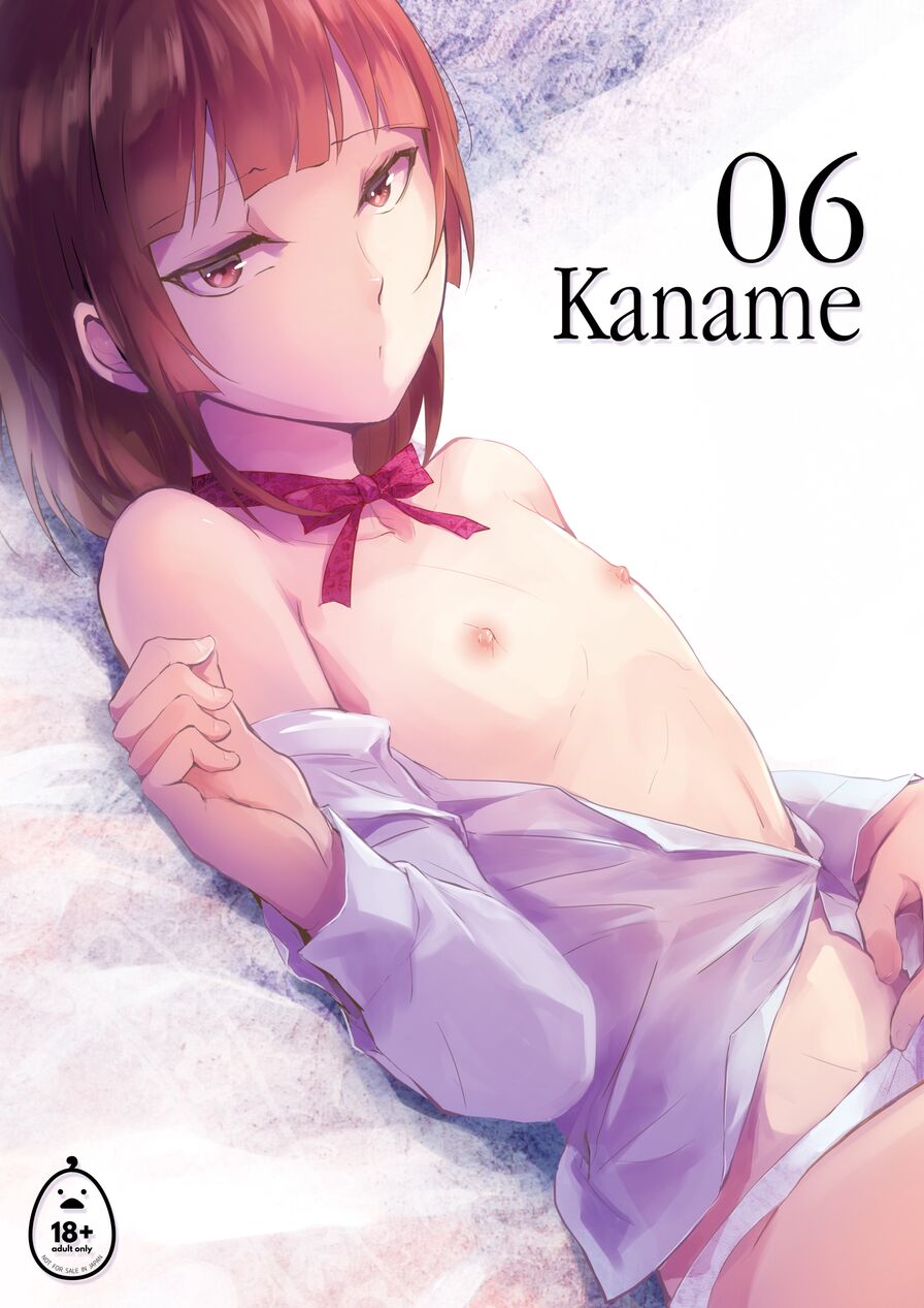 [Yadokagaeru (Locon)] Kaname 6