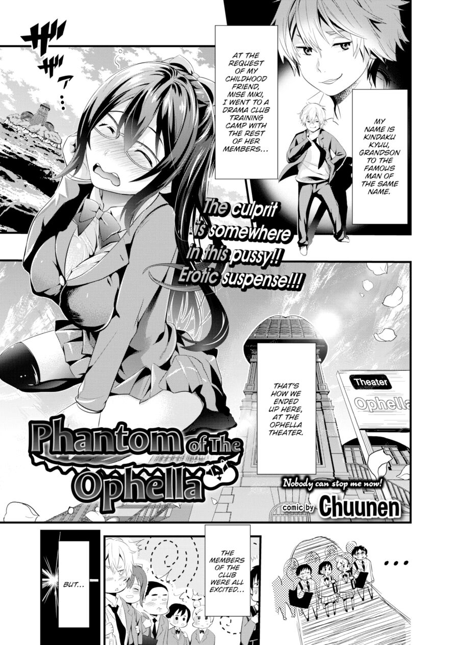 [Chuunen] Phantom of The Ophella (Comic Bavel 2016-11)