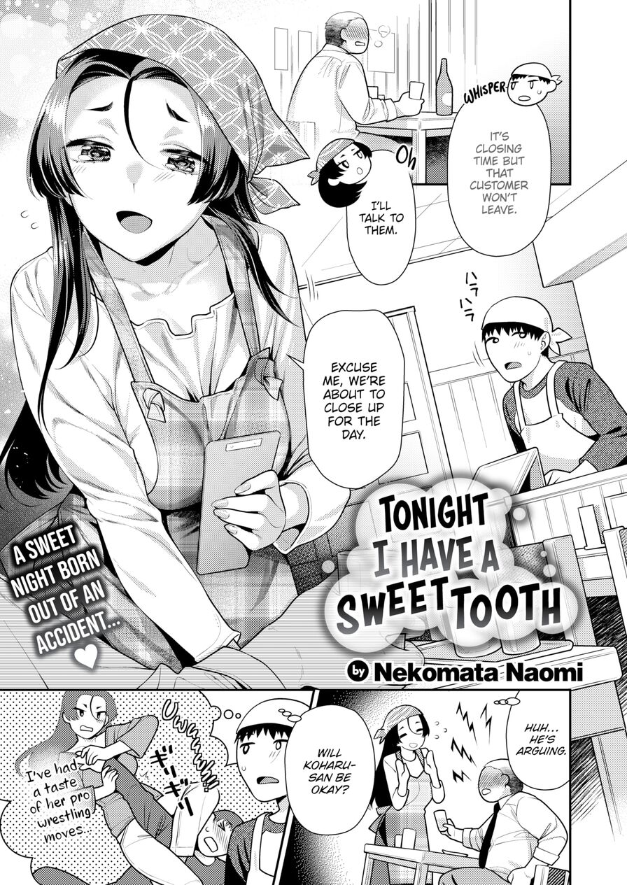 [Nekomata Naomi] Tonight I Have a Sweet Tooth (Comic Kairakuten BEAST 2024-10)