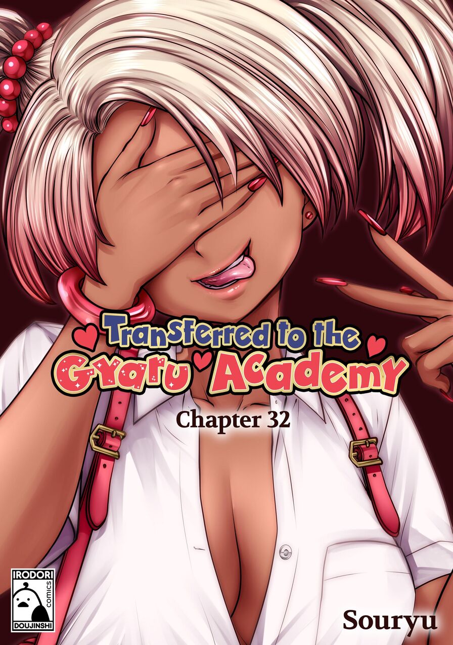 [Souryu] Transferred to the Gyaru Academy Chapter 32