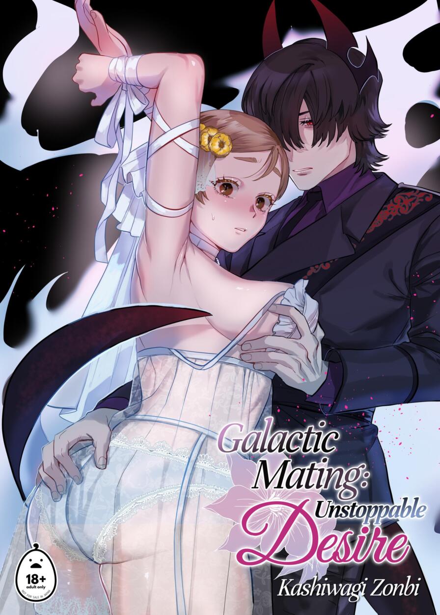 [Kashiwagi Zonbi] Galactic Mating: Unstoppable Desire