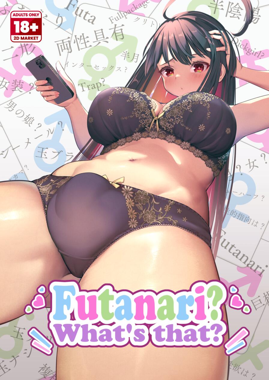 [Nekoarashi (Yana)] Futanari? What's that?