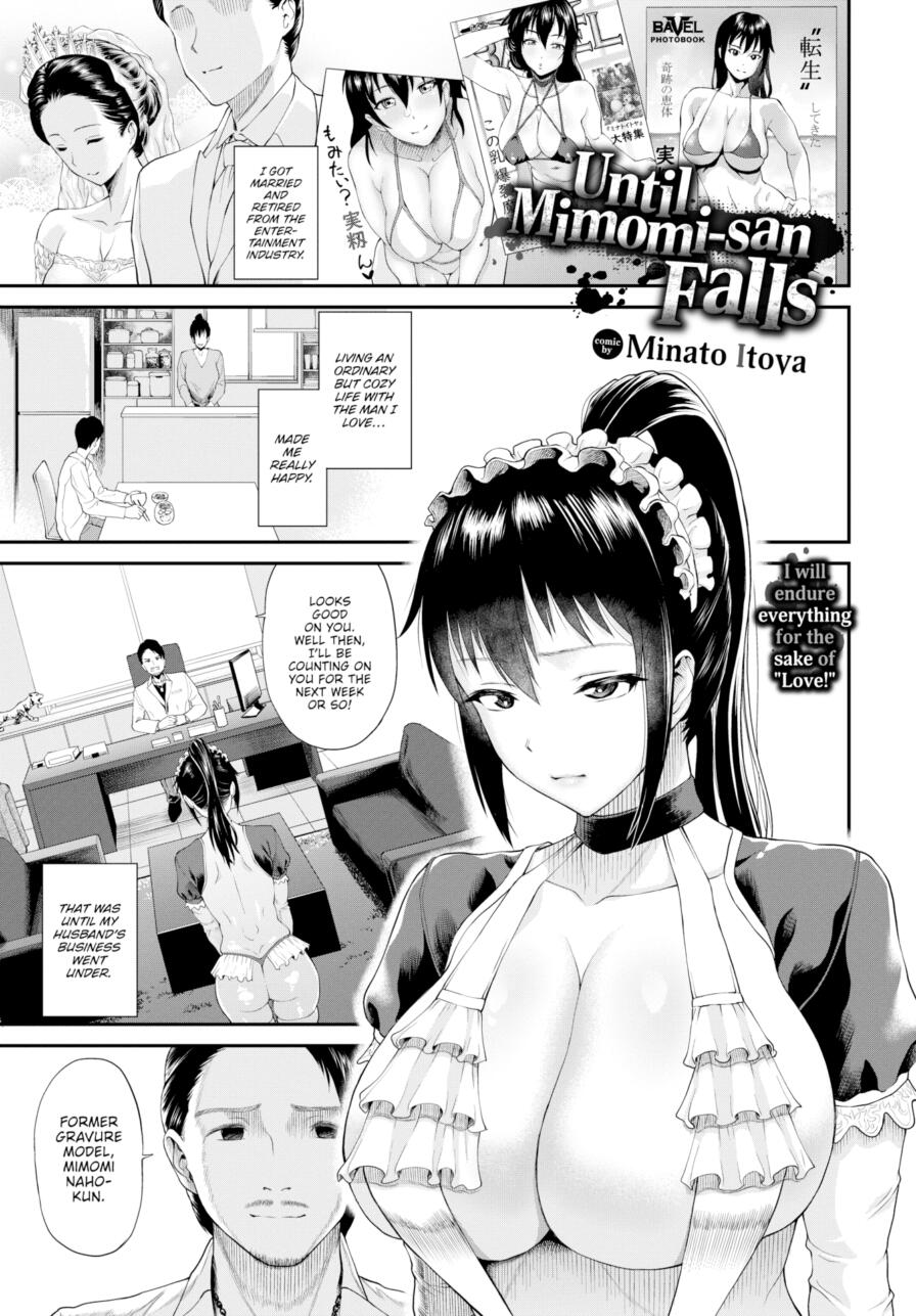 [Minato Itoya] Until Mimomi-san Falls (Comic Bavel 2025-01)