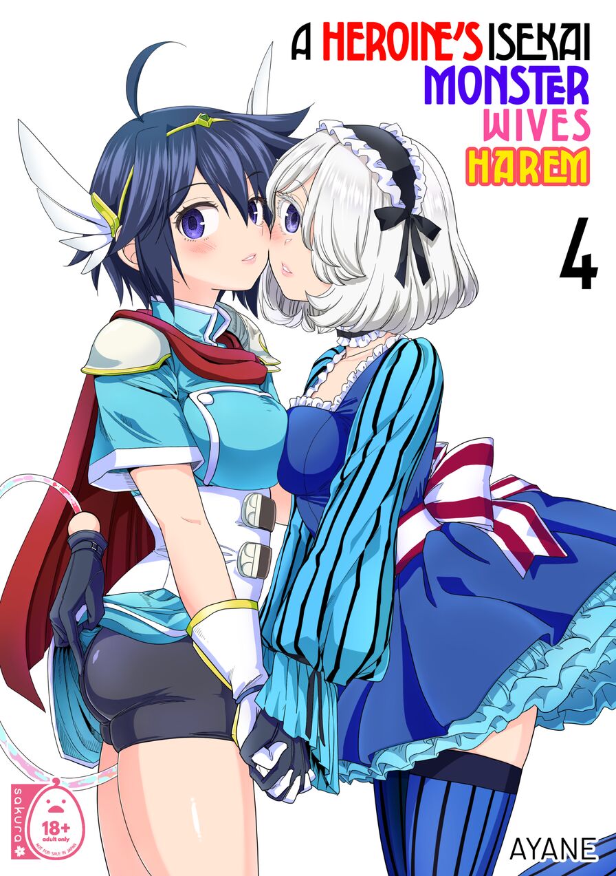 [Nedaore (Ayane)] A Heroine's Isekai Monster Wives Harem 4