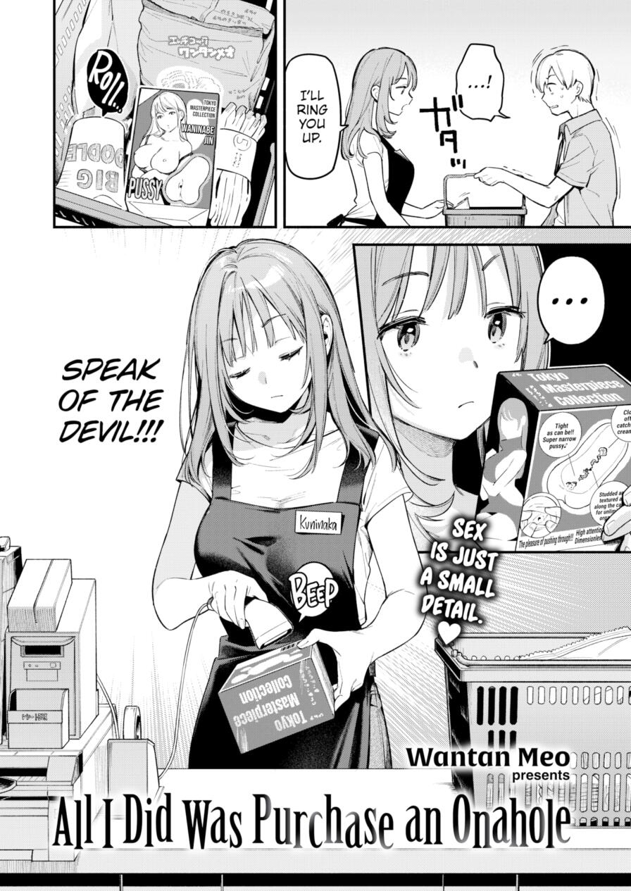 [Wantan Meo] All I Did Was Purchase an Onahole (Comic Kairakuten 2025-01)