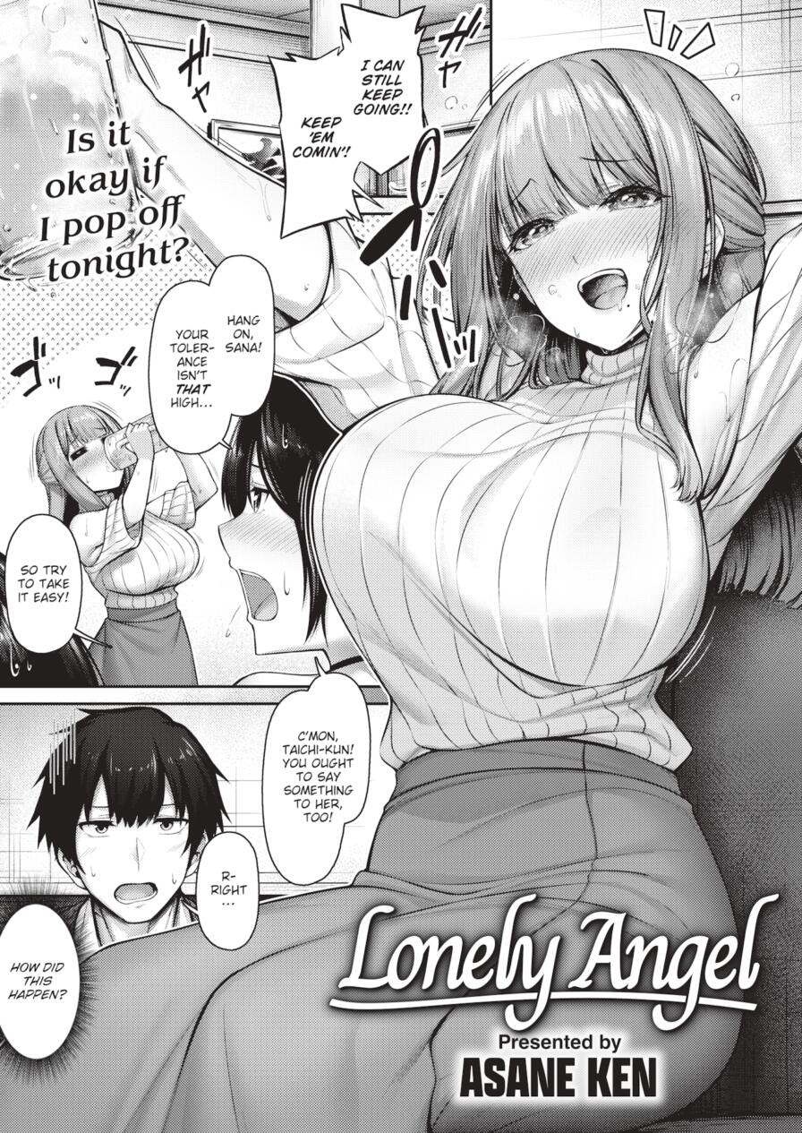 [Asane Ken] Lonely Angel (Comic Kairakuten BEAST 2024-12)