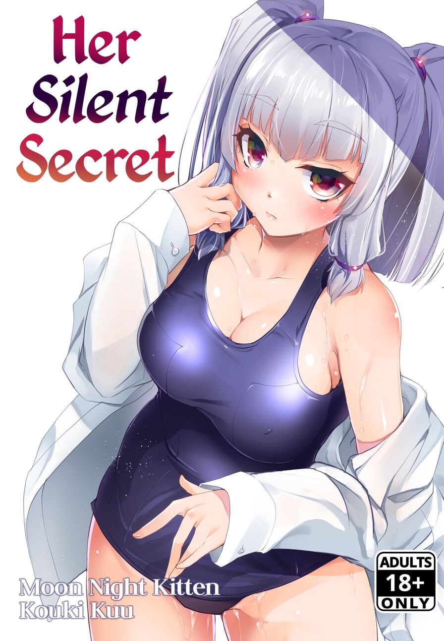 [Moon Night Kitten (Kouki Kuu)] Her Silent Secret