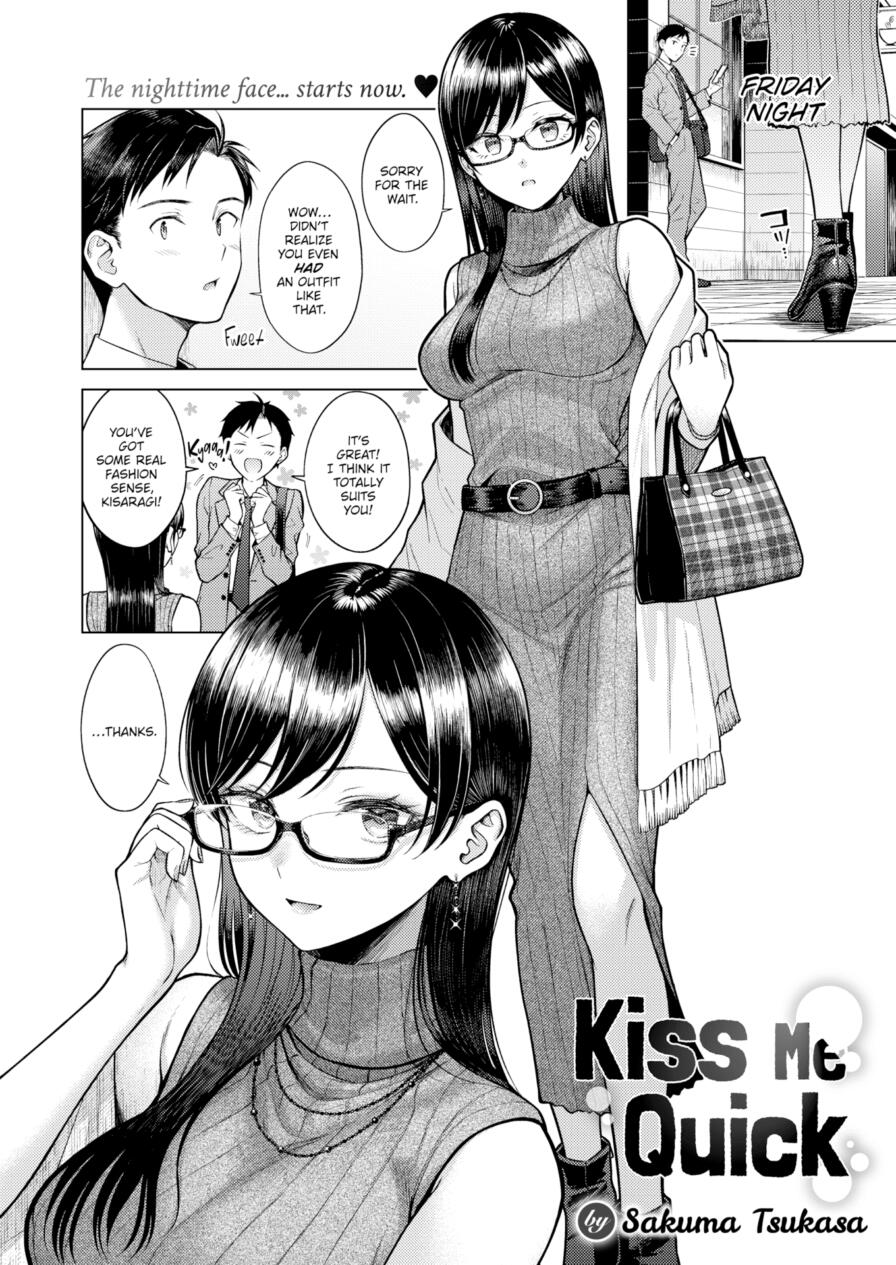 [Sakuma Tsukasa] Kiss Me Quick (Comic Kairakuten 2025-01)