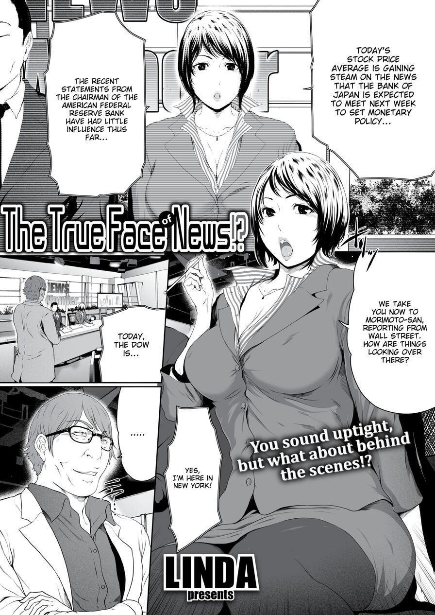[LINDA] The True Face of News!? (Comic Kairakuten 2016-12)