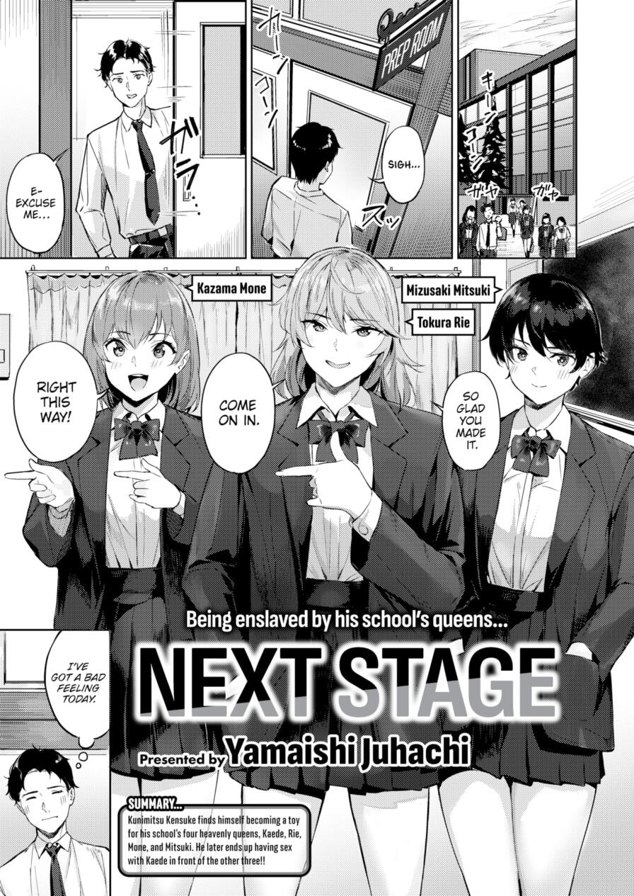 [Yamaishi Juhachi] NEXT Stage (Comic Kairakuten BEAST 2025-01)
