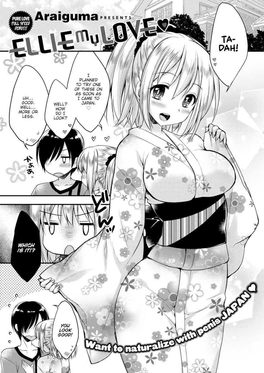 [Araiguma] Ellie My Love ♥ (Comic X-Eros #46)