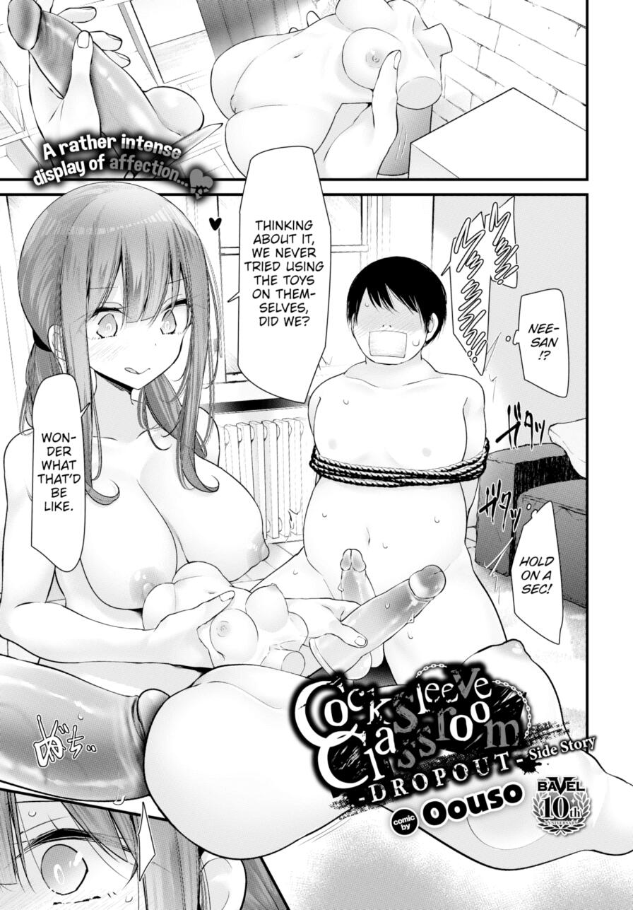 [Oouso] Cocksleeve Classroom Dropout - Side Story (Comic Bavel 2025-02)