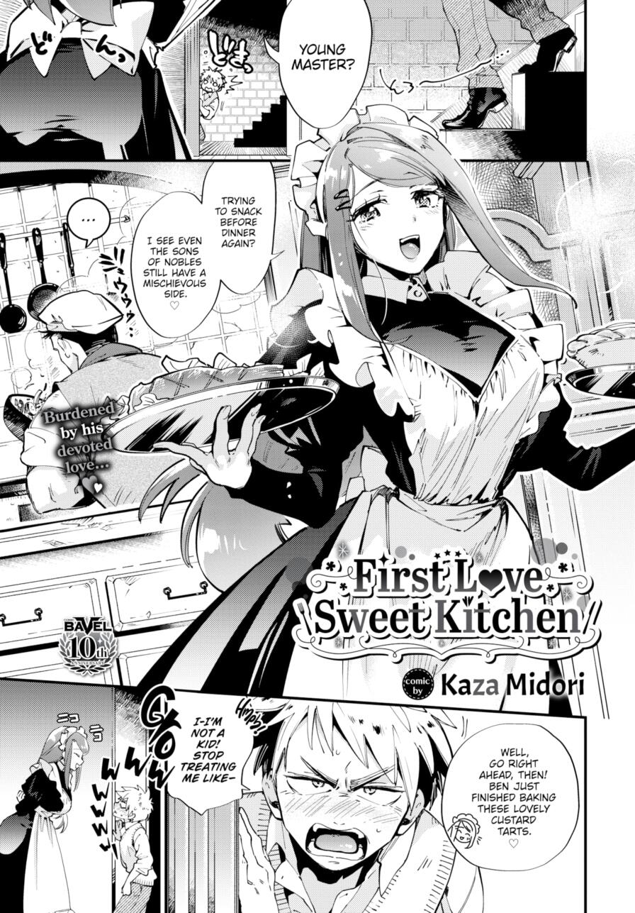 [Kaza Midori] First Love Sweet Kitchen (Comic Bavel 2025-02)