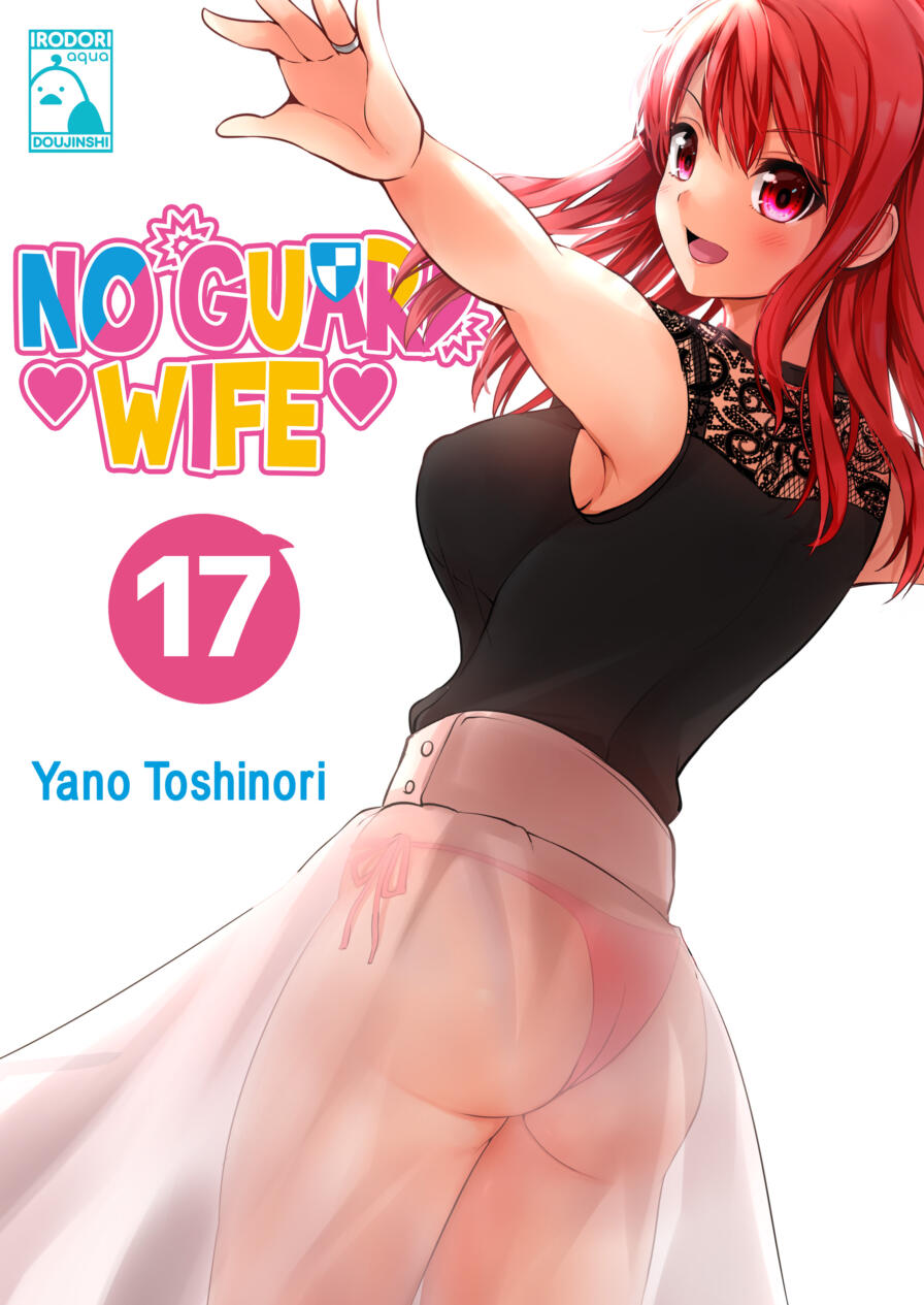 [Yano Toshinori] No Guard Wife 17
