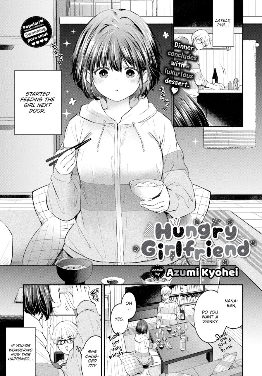 [Azumi Kyohei] Hungry Girlfriend (Comic Bavel 2025-01)