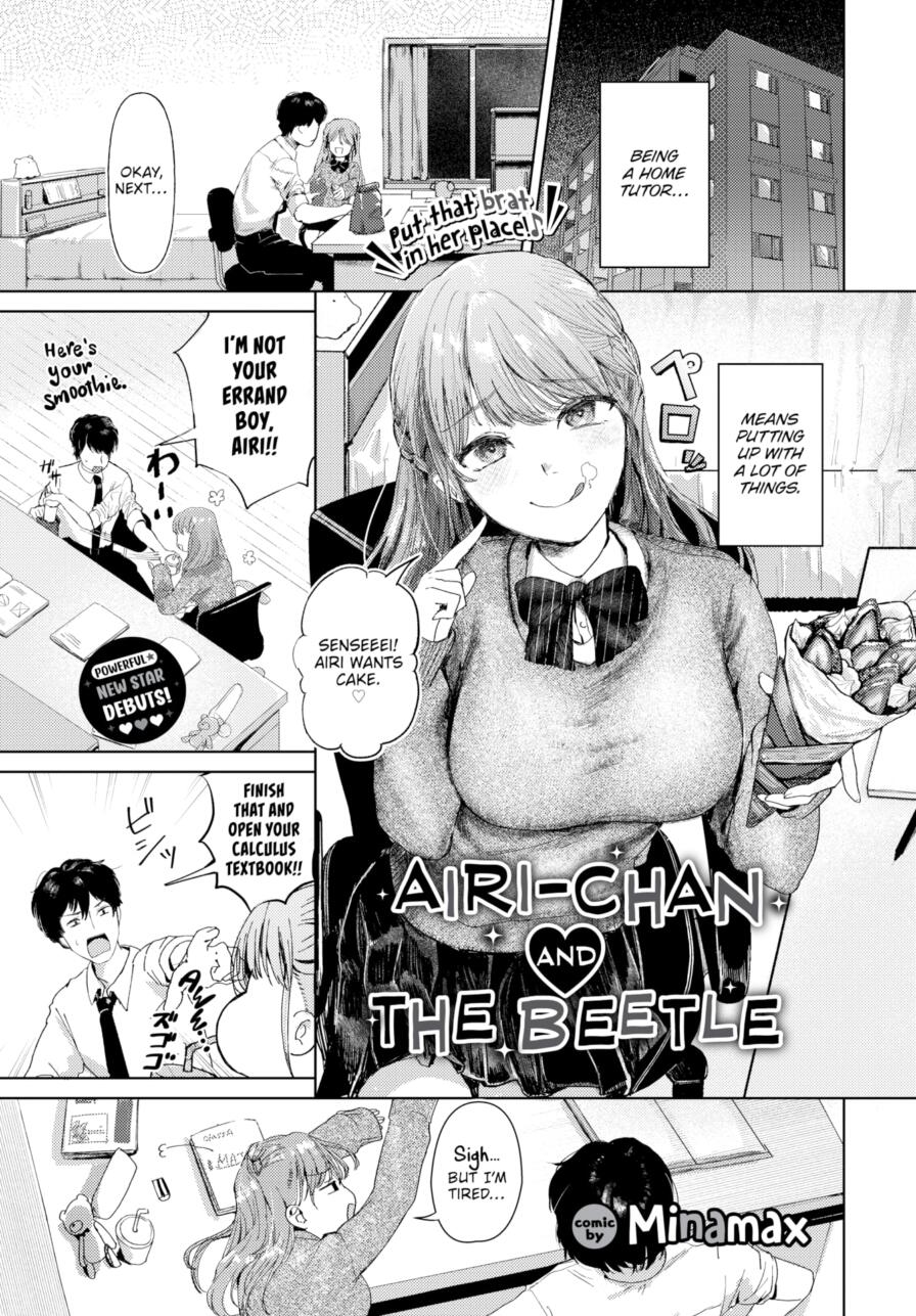 [Minamax] Airi-chan and the Beetle (Comic Bavel 2025-03)