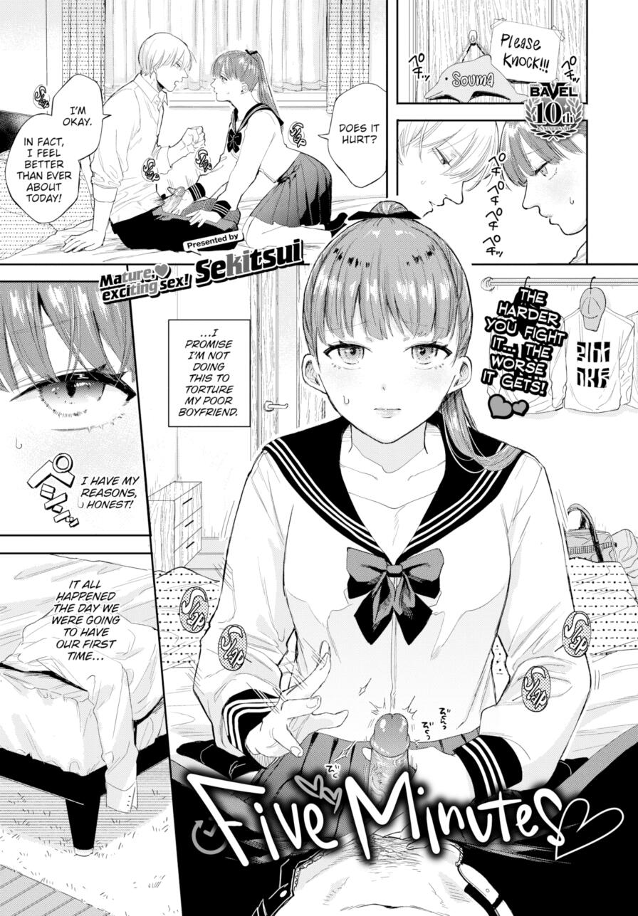[Sekitsui] Five Minutes (Comic Bavel 2025-02)