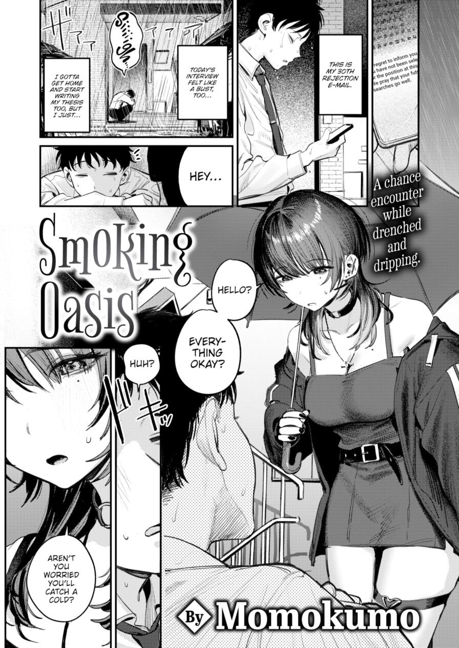 [Momokumo] Smoking Oasis (Comic Kairakuten 2025-01)