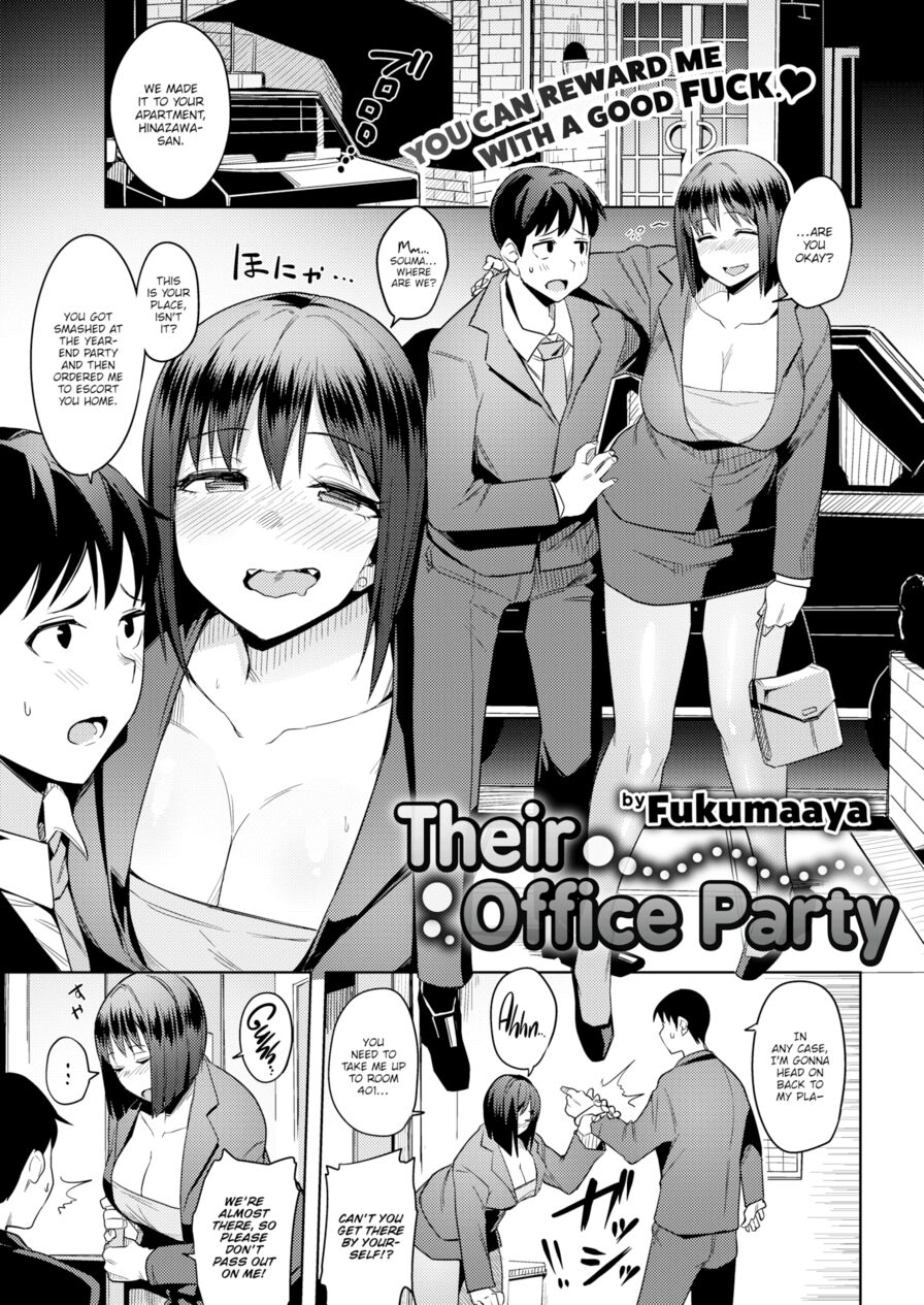 [Fukumaaya] Their Office Party (Comic Shitsurakuten 2017-01)