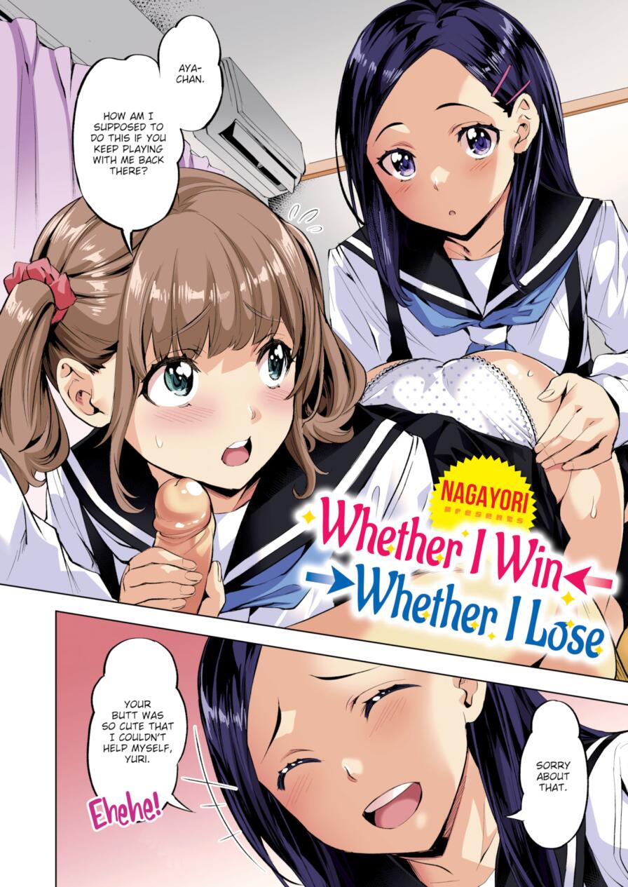 [Nagayori] Whether I Win←→Whether I Lose (Color) (Comic Kairakuten BEAST 2025-03)