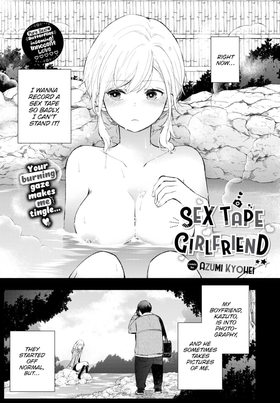 [Azumi Kyohei] Sex Tape Girlfriend (Comic Bavel 2025-03)