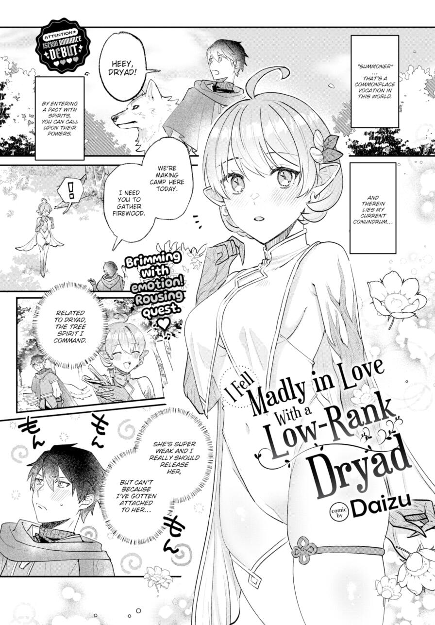 [Daizu] I Fell Madly in Love With a Low-Rank Dryad (Comic Bavel 2025-04)