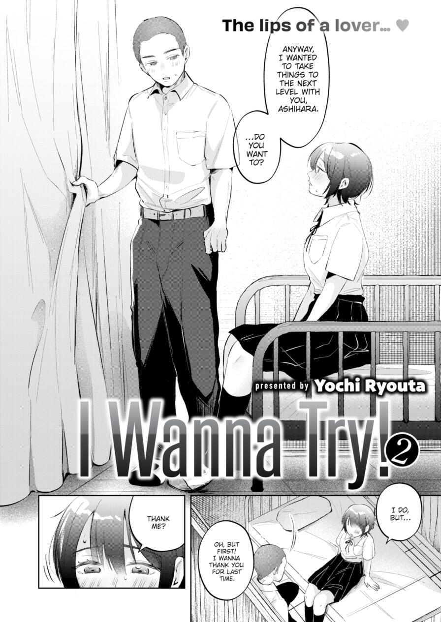 [Yochi Ryouta] I Wanna Try! 2 (Weekly Kairakuten 2025-01)