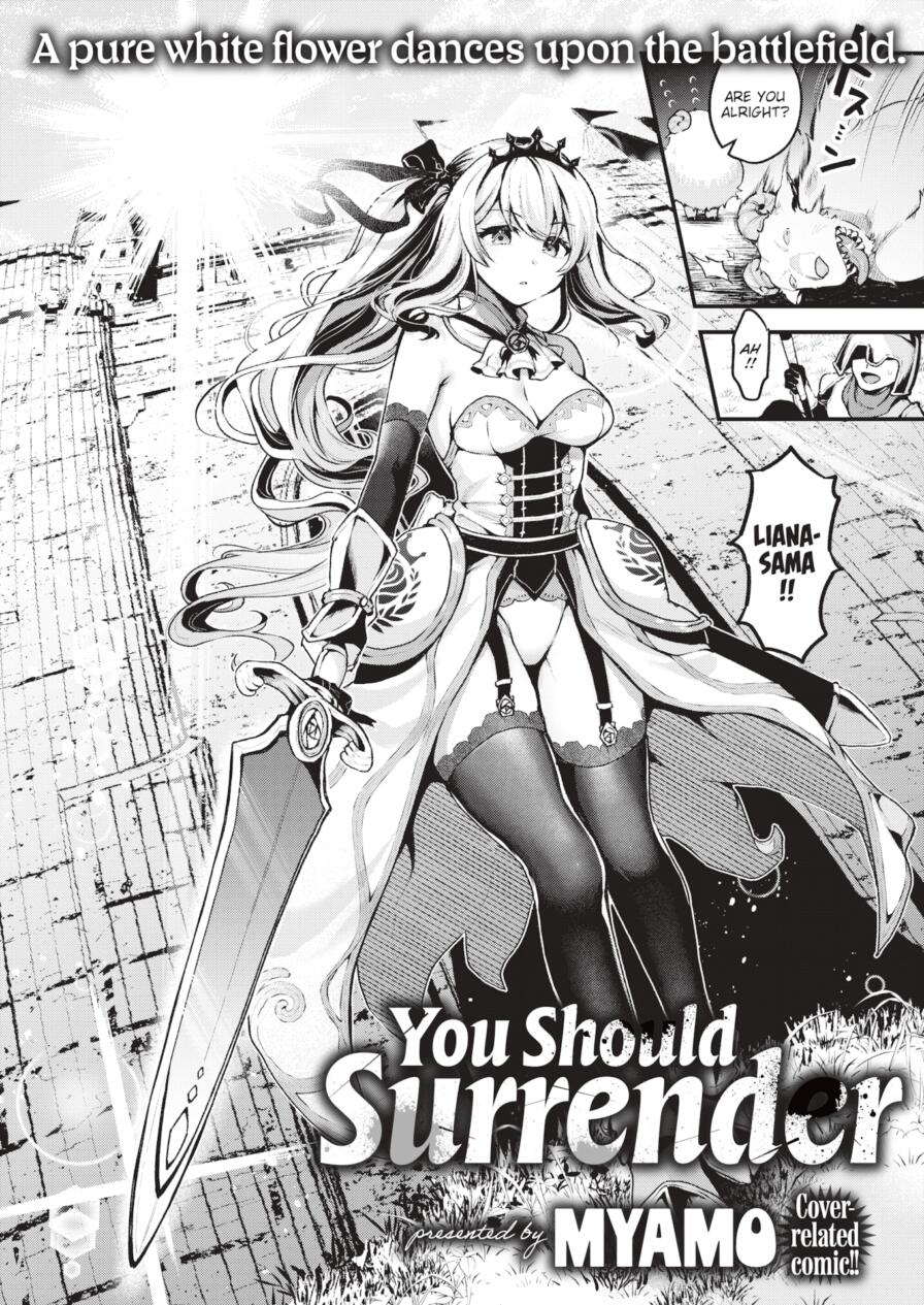 [Myamo] You Should Surrender (Isekairakuten Vol.41)