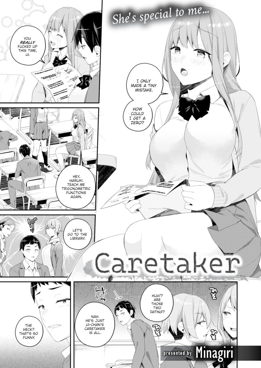 [Minagiri] Caretaker (Weekly Kairakuten 2025-02)