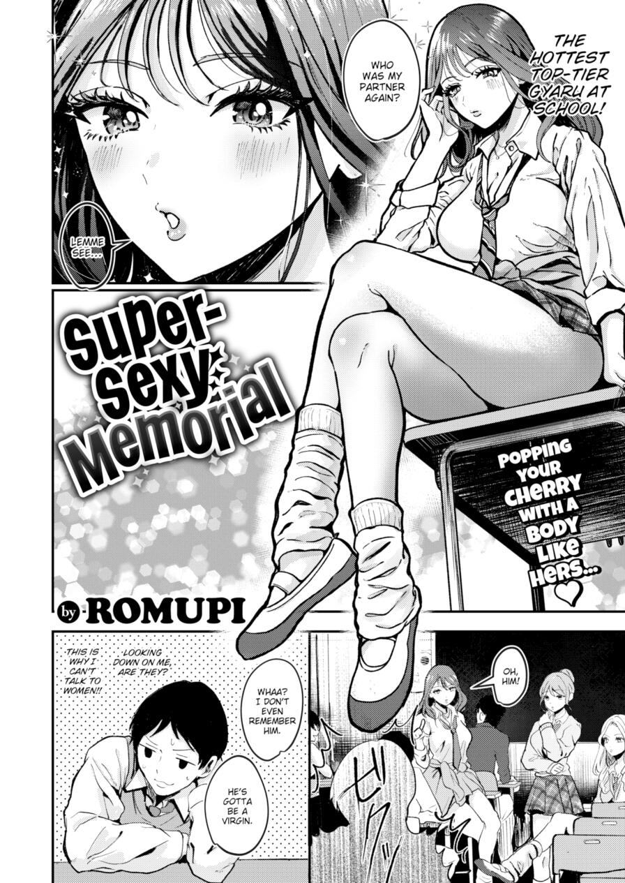 [ROMUPI] Super-Sexy Memorial (Comic Shitsurakuten 2025-04)