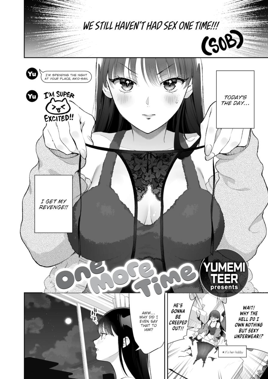 [Yumemi Teer] One More Time (Weekly Kairakuten 2025-03)