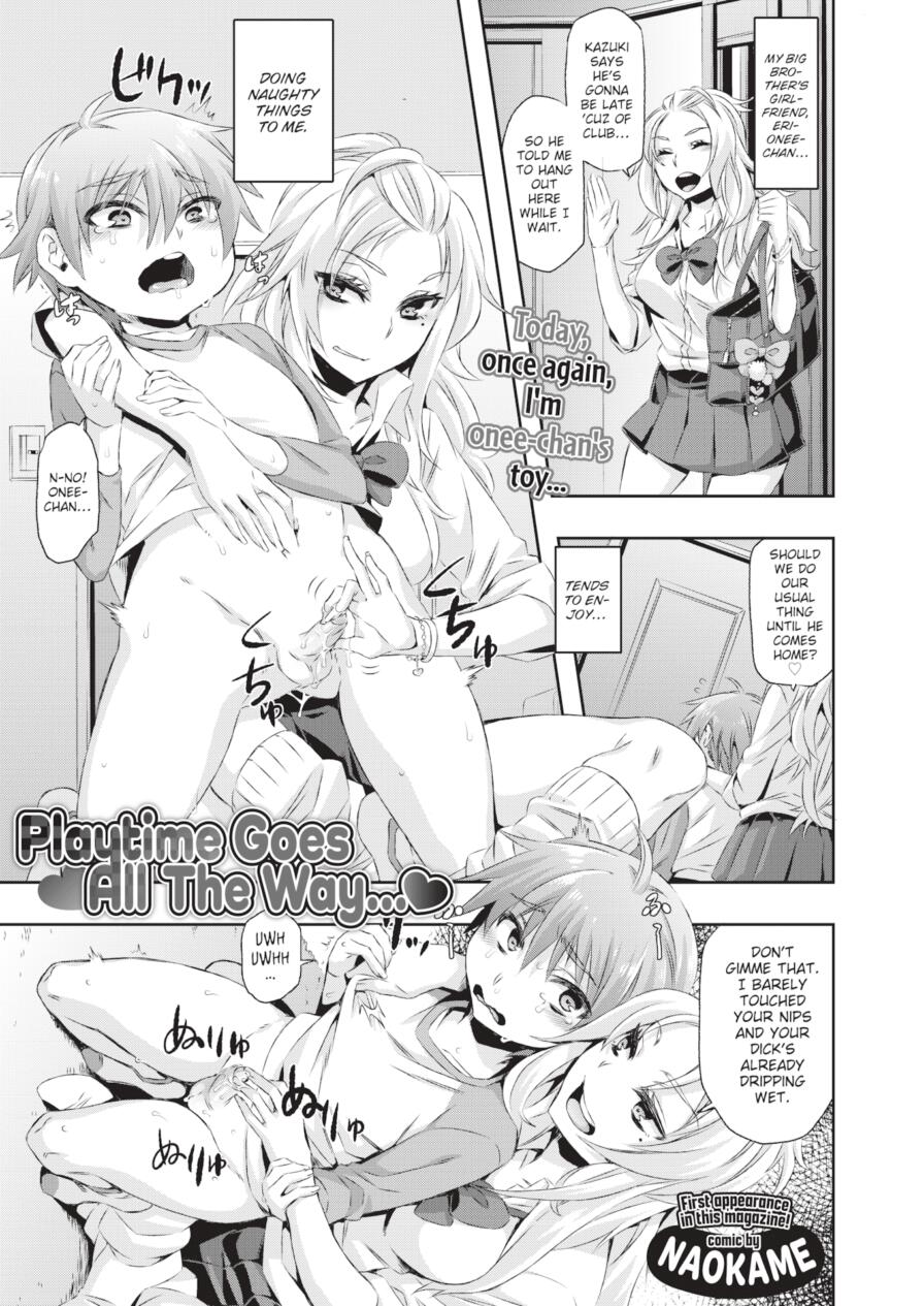 [Naokame] Playtime Goes All The Way... ❤ (Comic Bavel 2015-09)