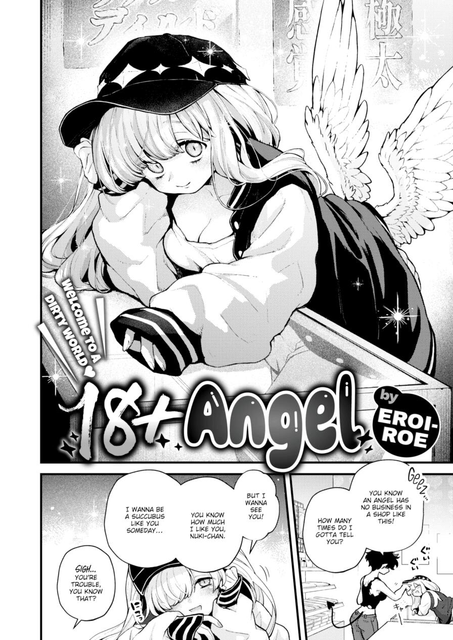 [Eroi-Roe] 18+ Angel (Comic Kairakuten 2025-06)
