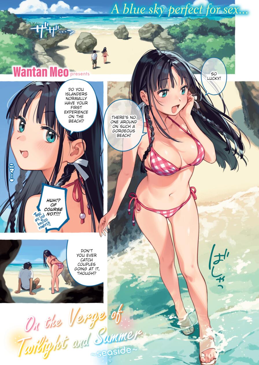[Wantan Meo] On the Verge of Twilight and Summer ~Seaside~ (Comic Kairakuten 2025-05)