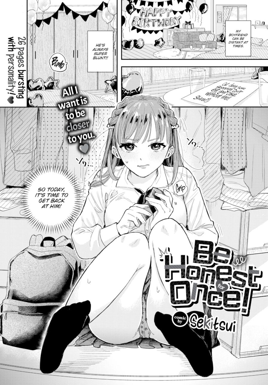[Sekitsui] Be Honest For Once! (Comic Bavel 2025-04)