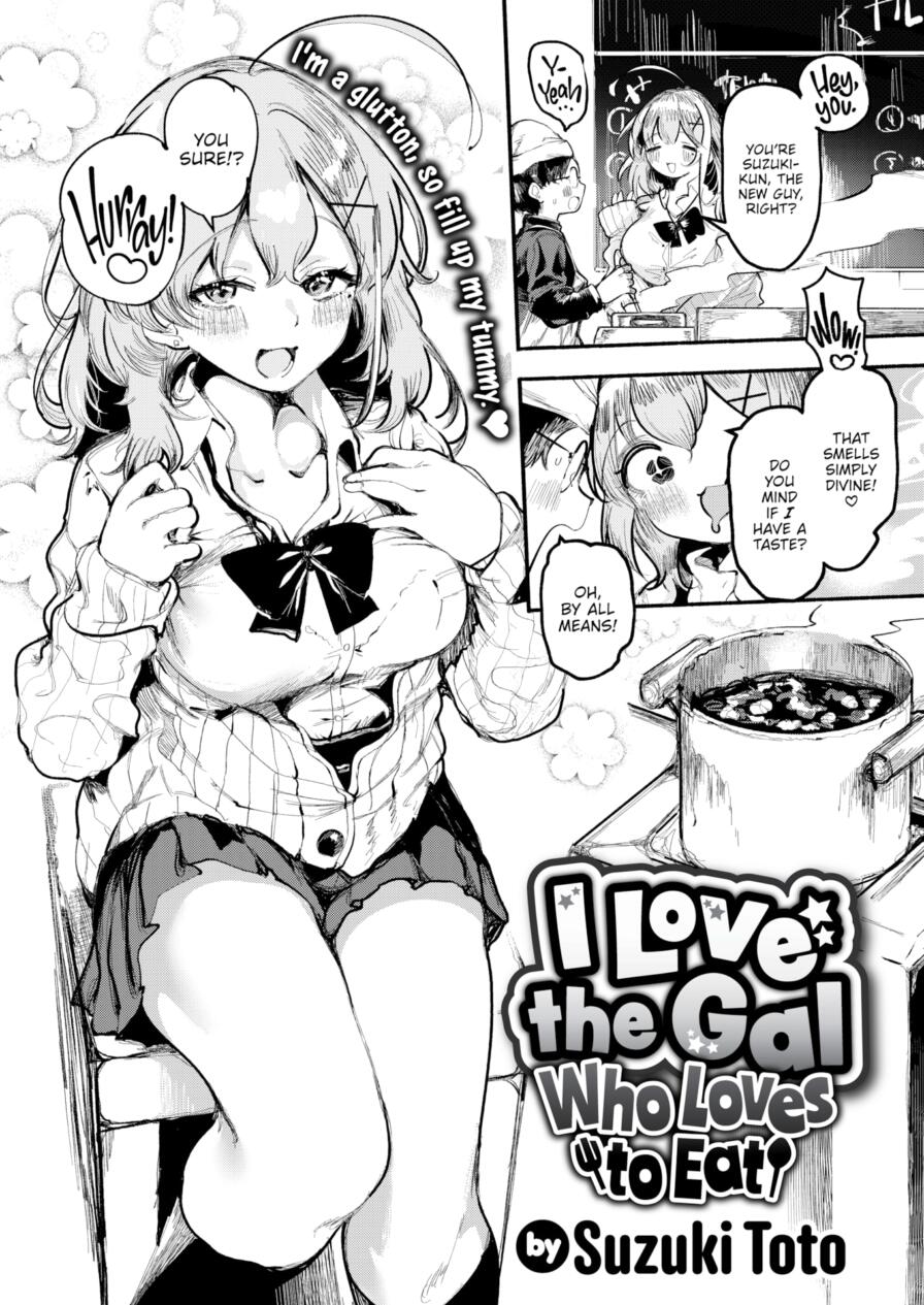 [Suzuki Toto] I Love the Gal Who Loves to Eat (Comic Kairakuten 2025-05)