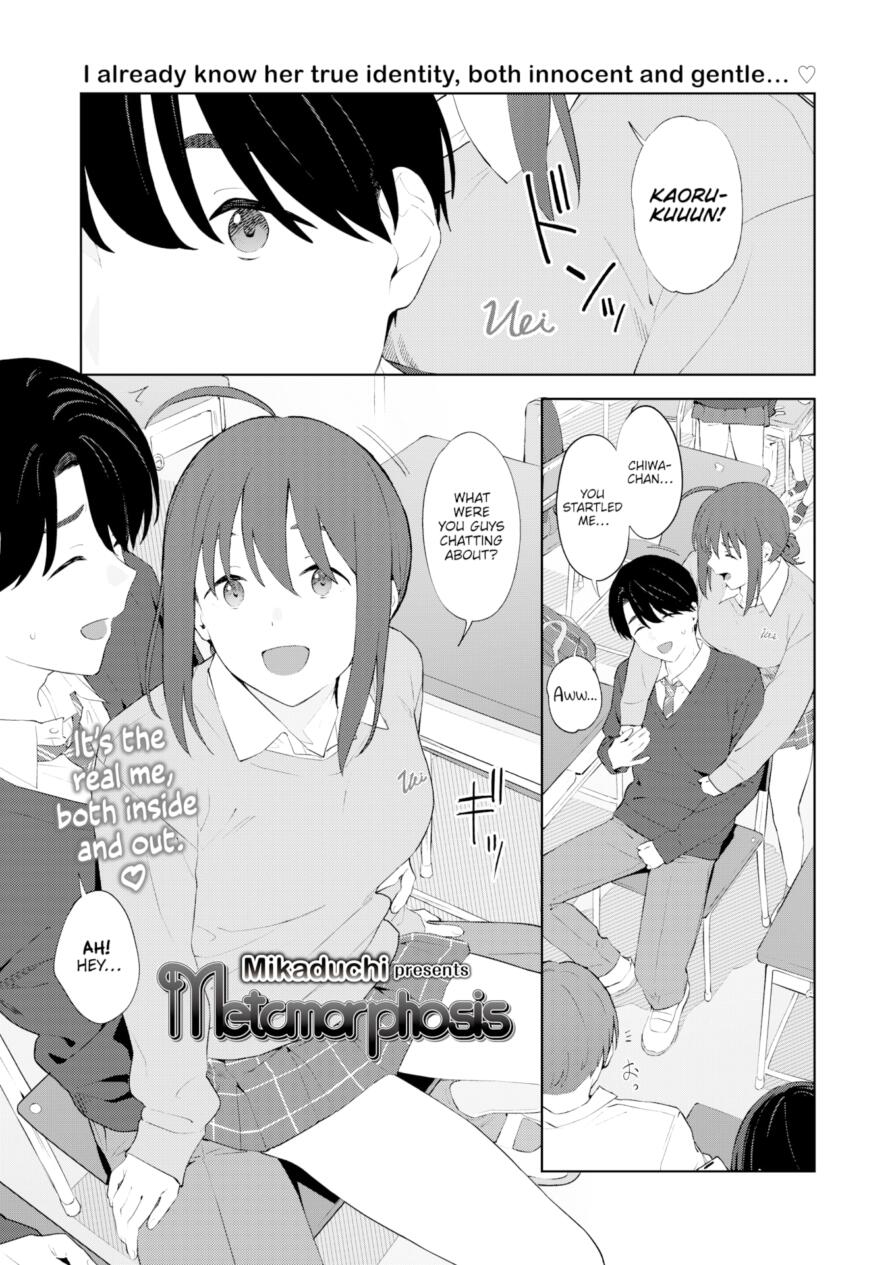 [Mikaduchi] Metamorphosis (Comic Gunjoh Vol.3)