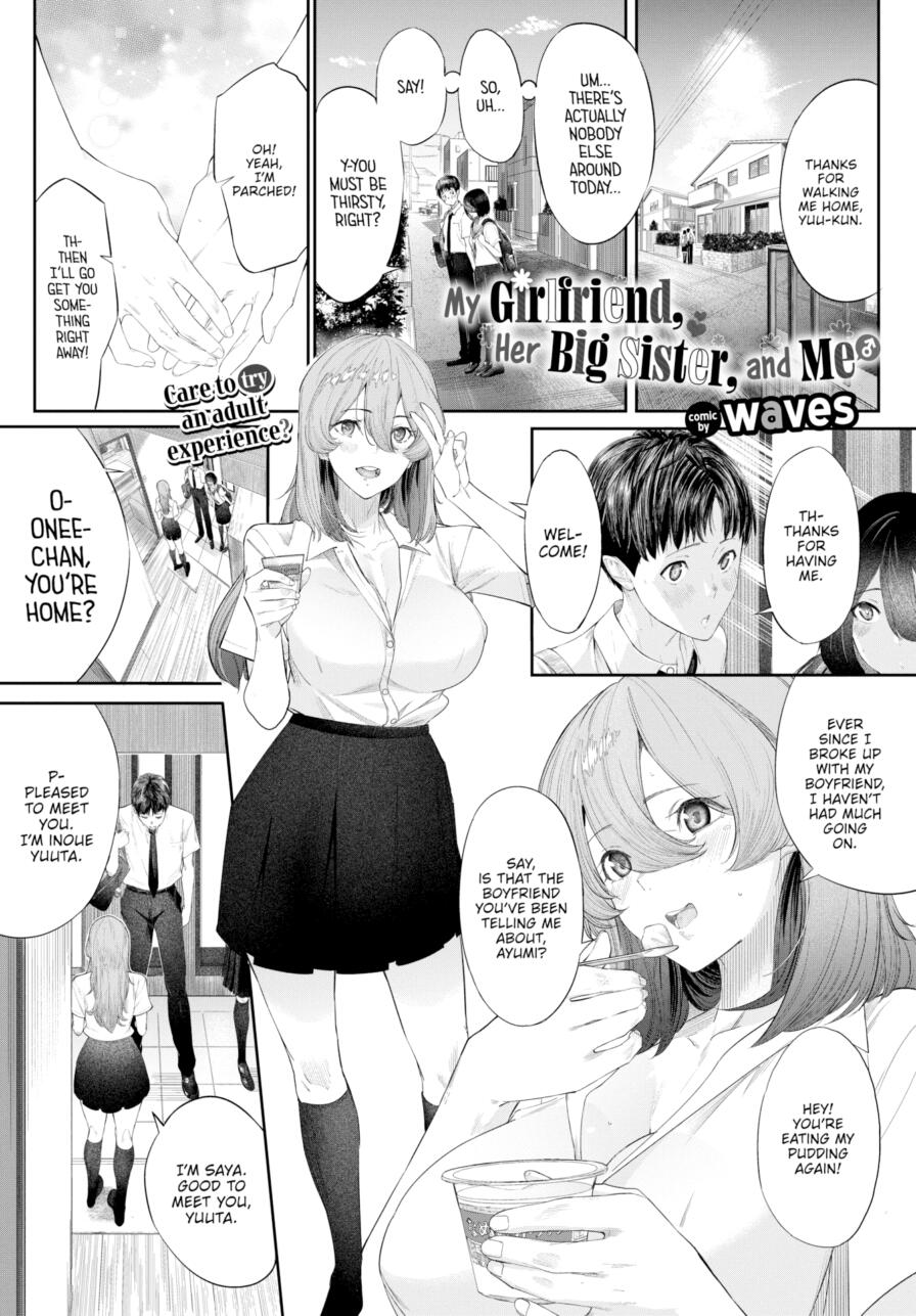 [waves] My Girlfriend, Her Big Sister, and Me (Comic Bavel 2025-05)