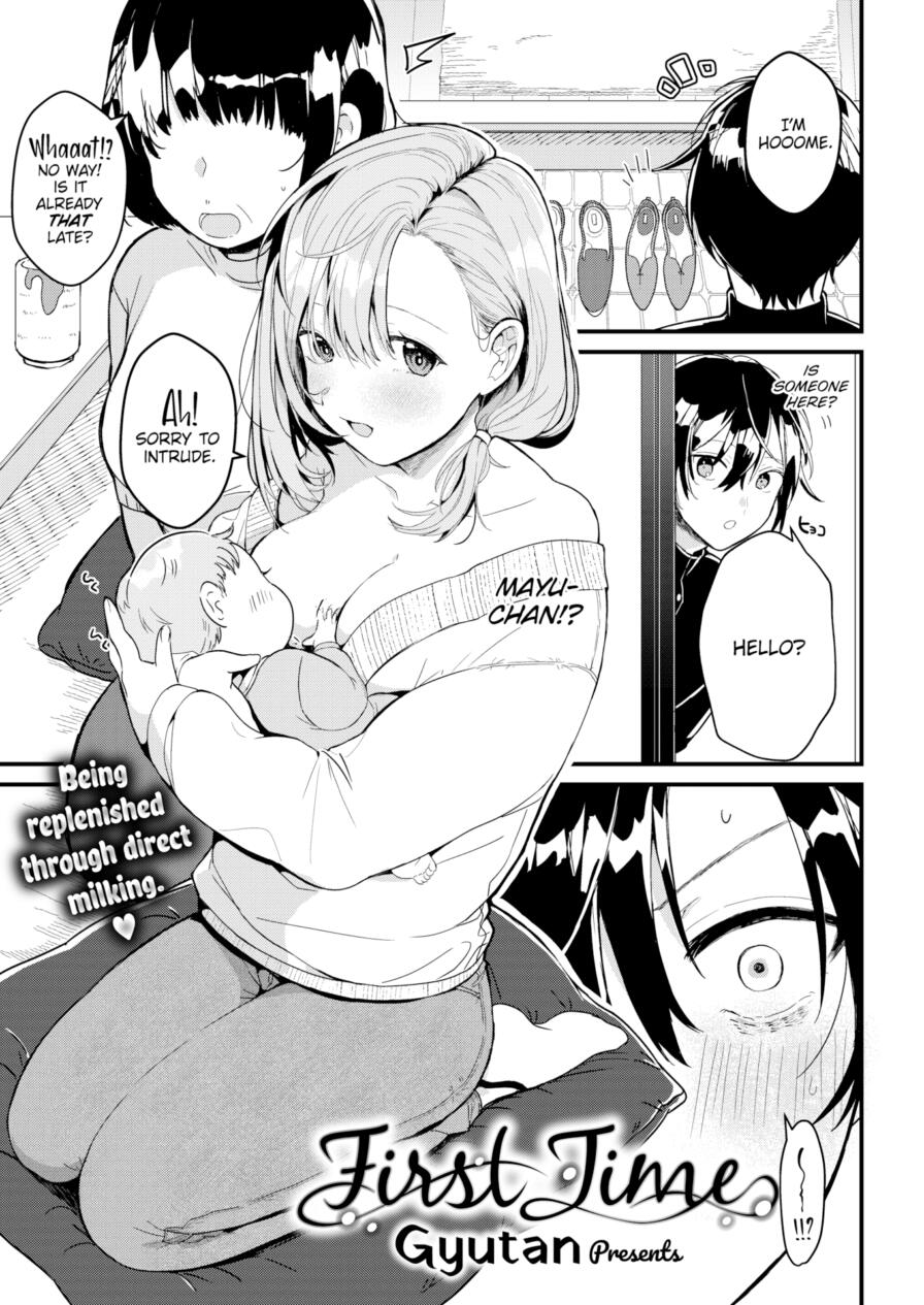 [Gyutan] First Time (Weekly Kairakuten 2025-05)