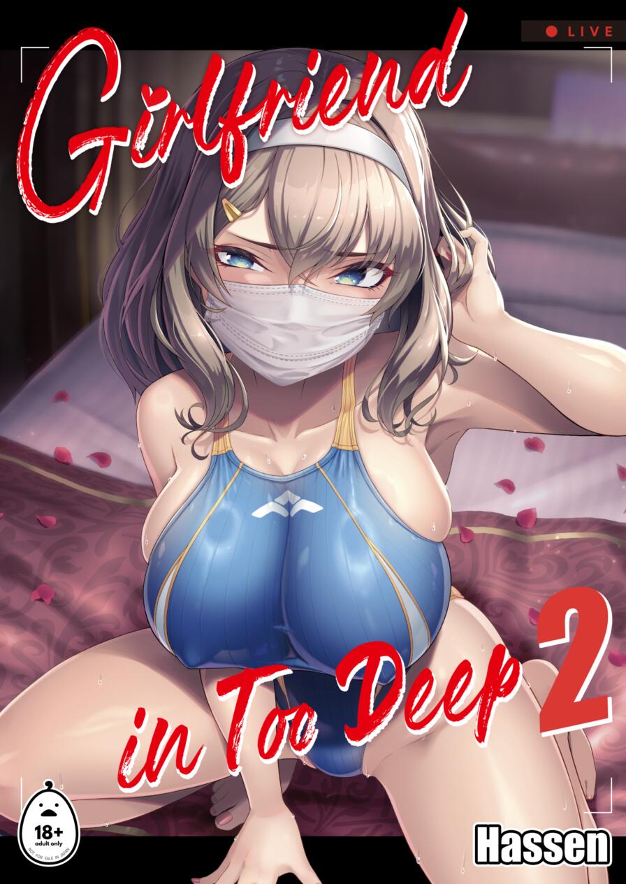 [8cm (Hassen)] Girlfriend in Too Deep 2