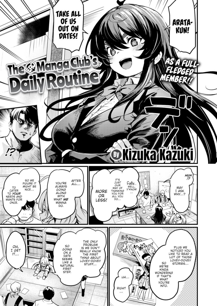 [Kizuka Kazuki] The Ero Manga Club's Daily Routine (Comic Kairakuten BEAST 2025-05)