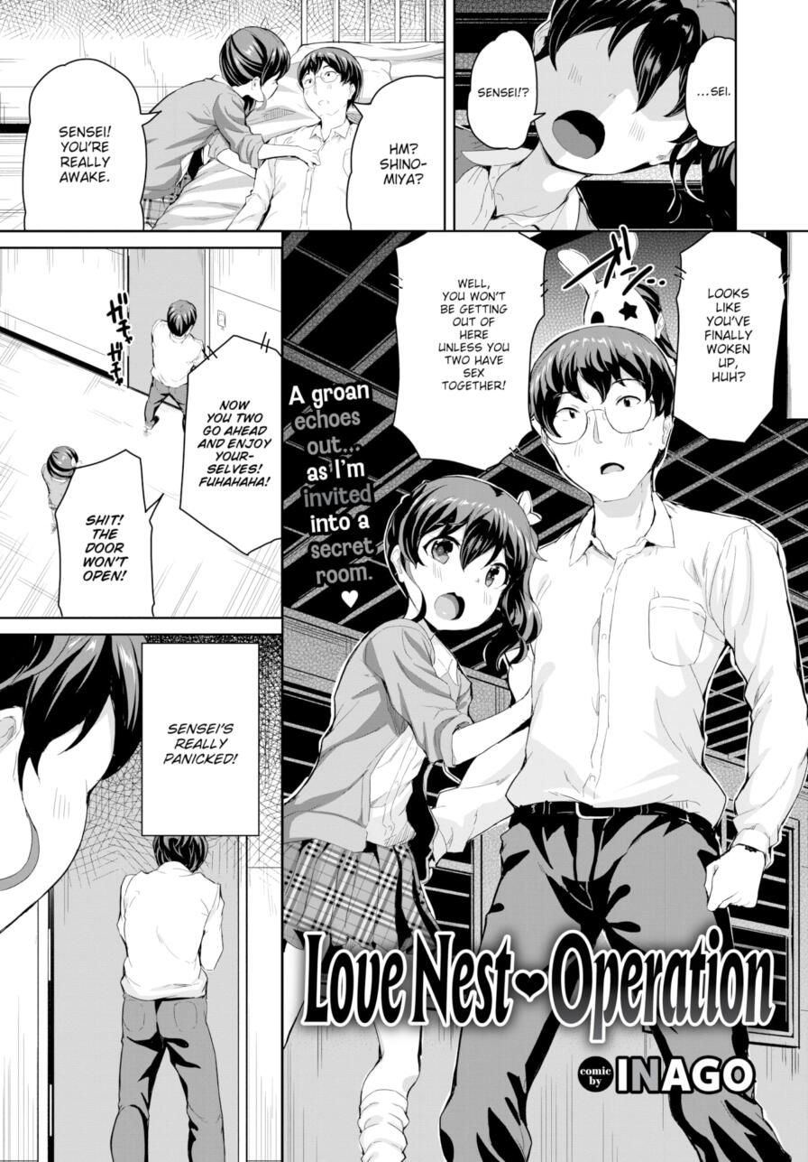[INAGO] Love Nest ♥ Operation (Comic Bavel 2025-09)