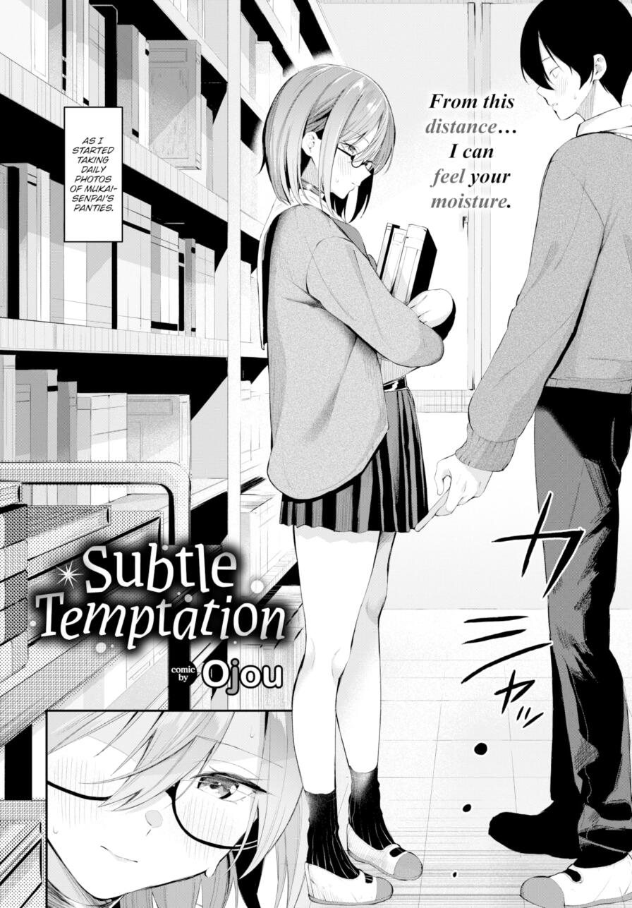 [Ojou] Subtle Temptation (Comic Bavel 2025-09)