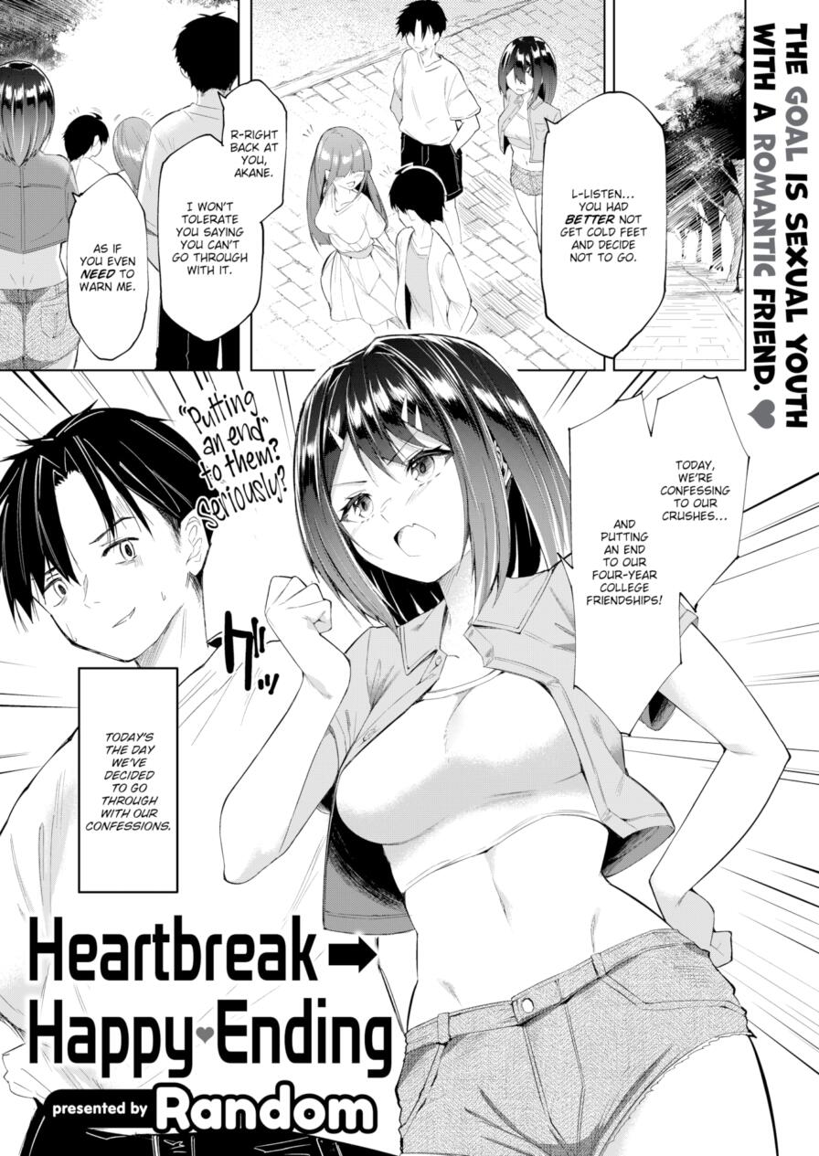 [Random] Heartbreak → Happy Ending (Comic X-Eros #126)