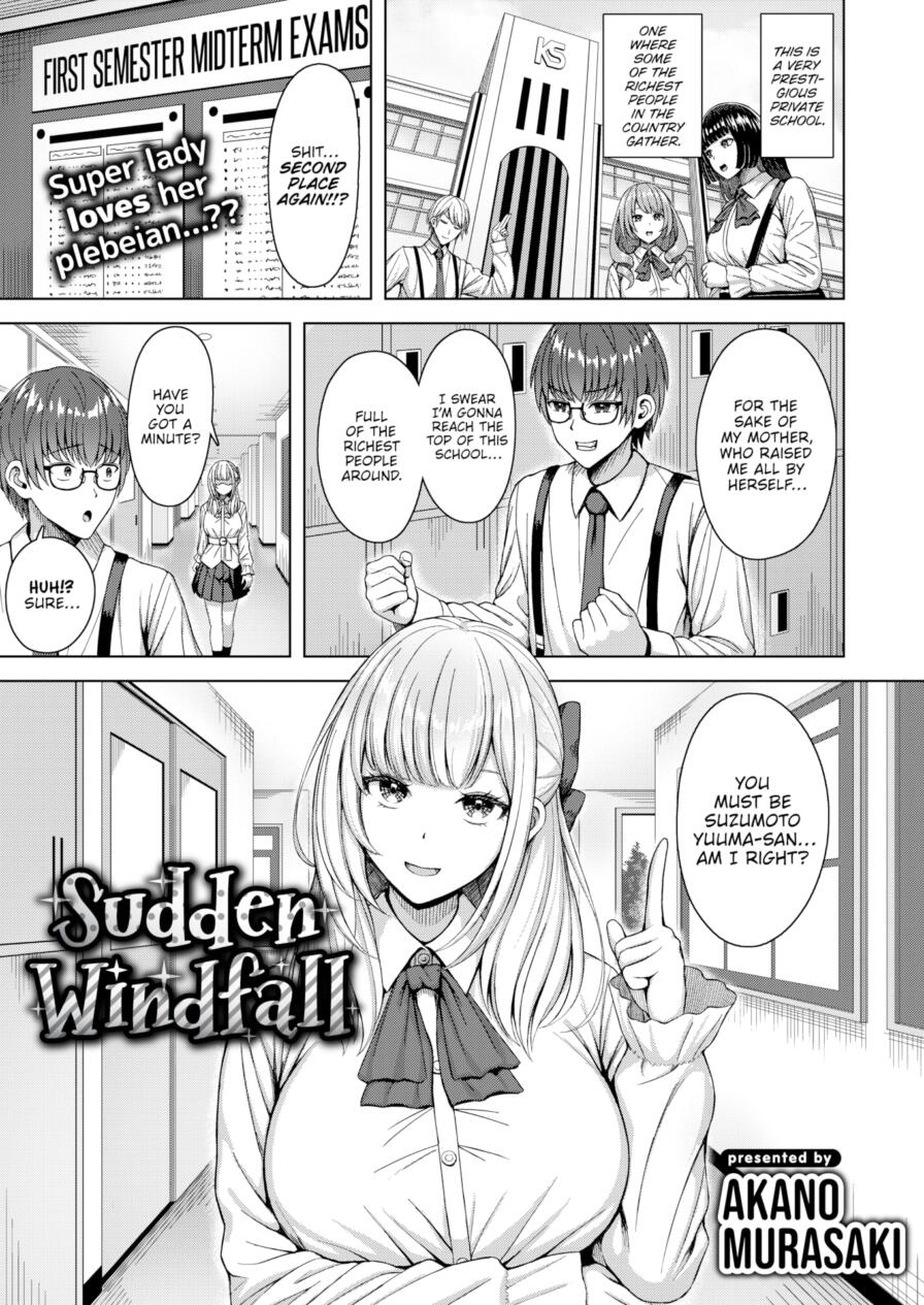 [Akano Murasaki] Sudden Windfall (Comic Kairakuten BEAST 2025-08)