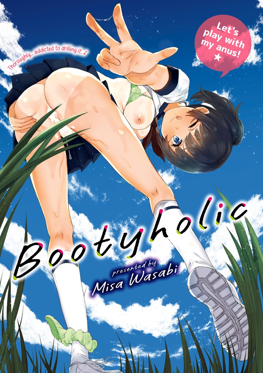 [Misa Wasabi] Bootyholic