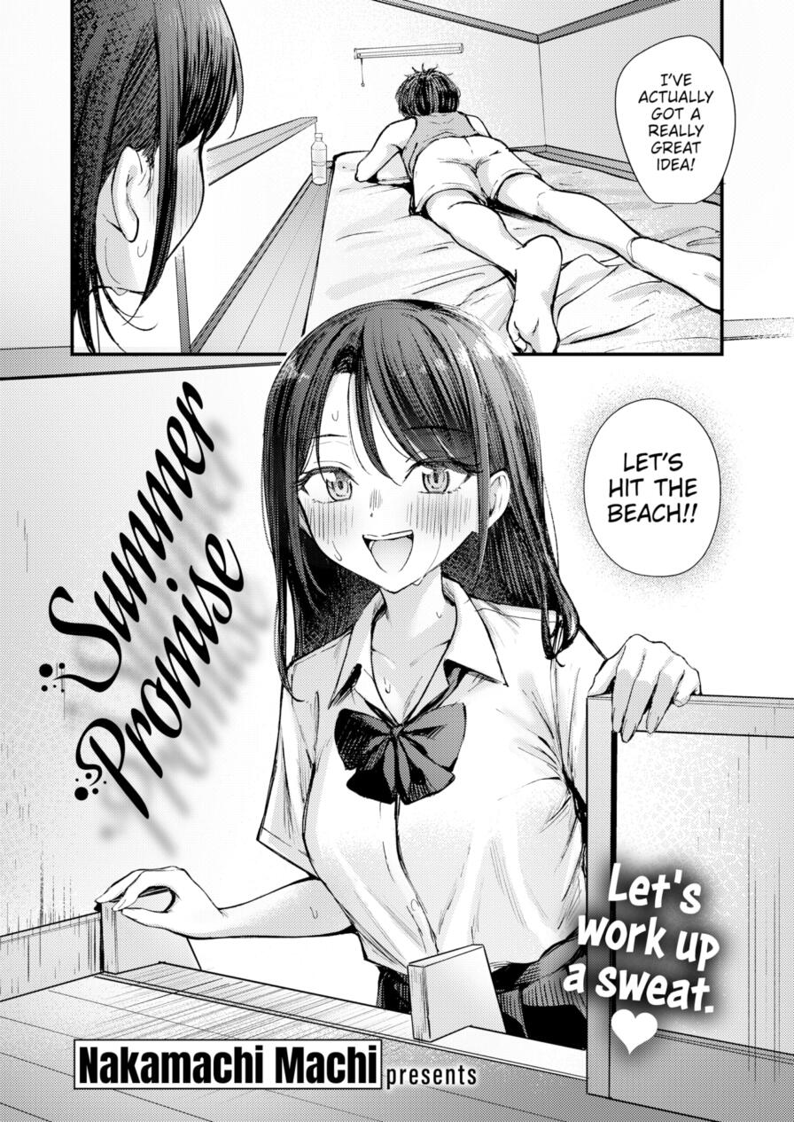 [Nakamachi Machi] Summer Promise (Comic Kairakuten BEAST 2025-10)