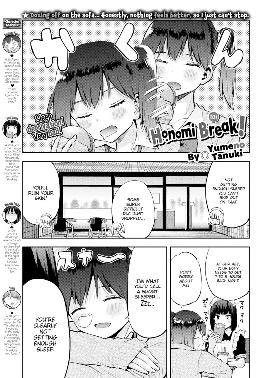 [Yumeno Tanuki] Honomi Break! Ep. 101 (Comic Bavel 2025-08)