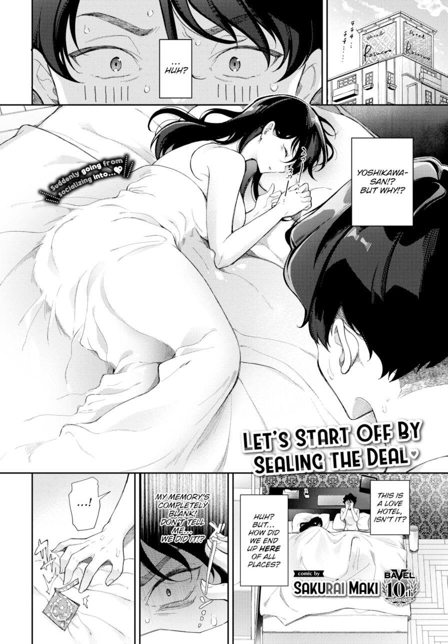 [Sakurai Maki] Let's Start Off By Sealing the Deal (Comic Bavel 2025-08)