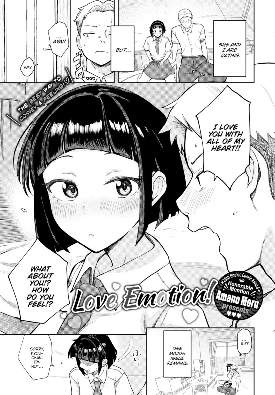 [Amano Moru] Love Emotion! (Comic Bavel 2025-09)